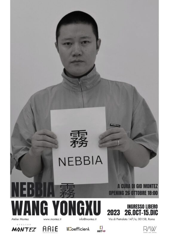 YongXu Wang solo show at Atelier Montez